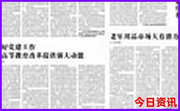 494949最快开奖结果+澳门